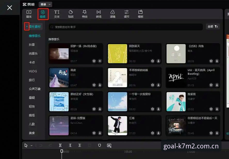 K7M2官方版安装教程 K7M2官方版安装全流程操作教程:从下载到配置的专业指南